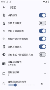 picacomic漫画手机版 picacomic漫画手机版