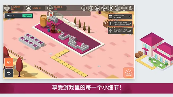 ��������(ģ���ׯ��Ϸ)v1.8.5 ��ʽ���ͼ4