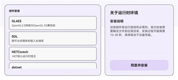 Rotating Art Launcher������(�ֻ���Ϸ������)v1.2.0 �ٷ����ͼ3