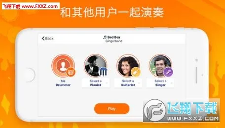 Real Drum(��ģ��Ӧ��)v11.15.5 ��Ѱ��ͼ0