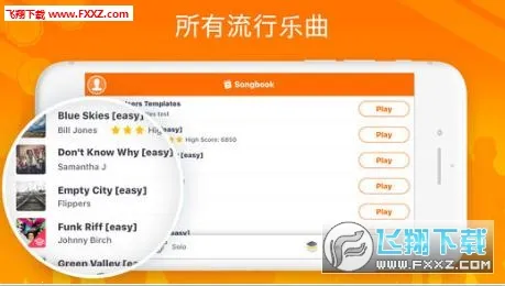 Real Drum(��ģ��Ӧ��)v11.15.5 ��Ѱ��ͼ1