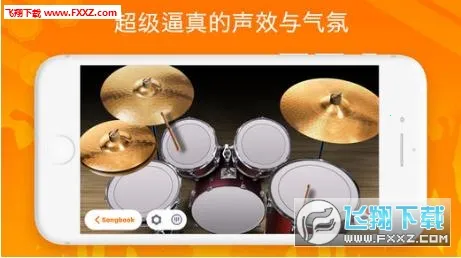 Real Drum(��ģ��Ӧ��)v11.15.5 ��Ѱ��ͼ3