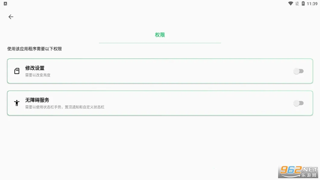 Super Status Bar(״̬���Զ��幤��)v2.12.1��Ѱ��ͼ0