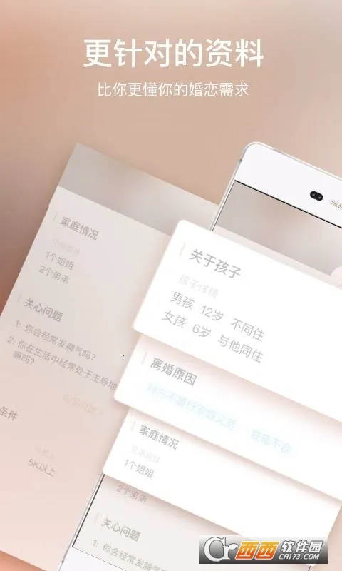 ȤԼ�������ֻ���v5.34.0��׿���ͼ1