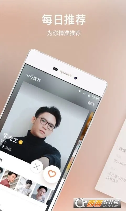 ȤԼ�������ֻ���v5.34.0��׿���ͼ0