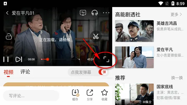 ������ƵPad2026�ٷ����°汾