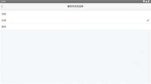 ������ƵPad2026�ٷ����°汾