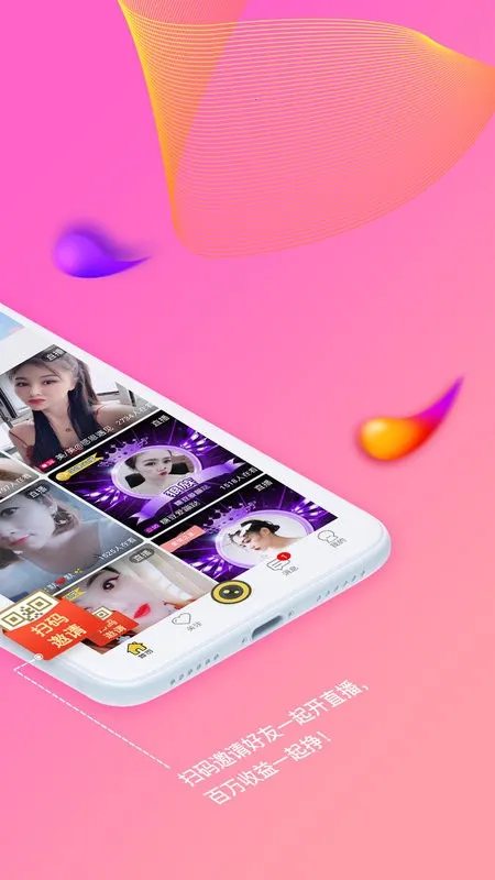 ���ֱ��(��Ƶ����ƽ̨)v6.0.6 �ٷ����ͼ2