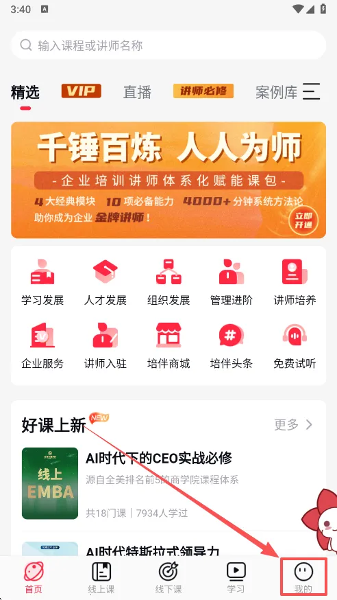 ���(��ѵ����ƽ̨)