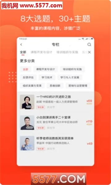 ���(��ѵ����ƽ̨)v7.2.2�ֻ����ͼ2