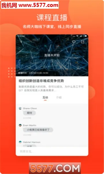 ���(��ѵ����ƽ̨)v7.2.2�ֻ����ͼ0