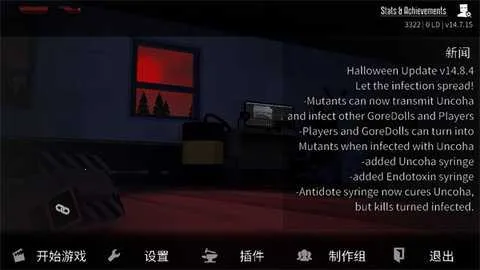 g沙盒仇恨(暴力沙盒游戏)v16.3.55 手机版截图4