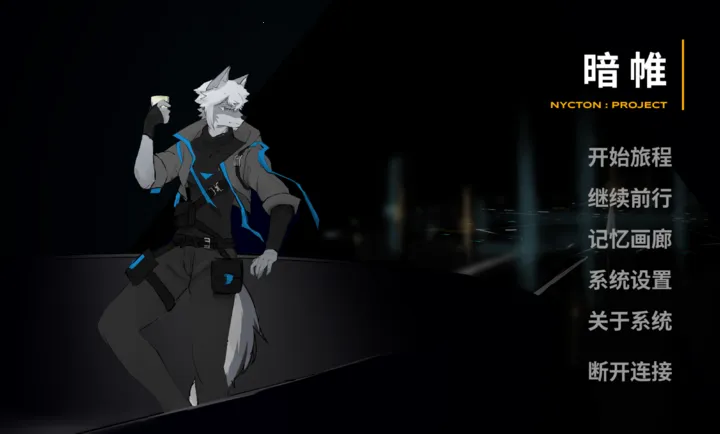 Nycton���2026�ٷ����°汾v1.0.0 �ֻ����ͼ1