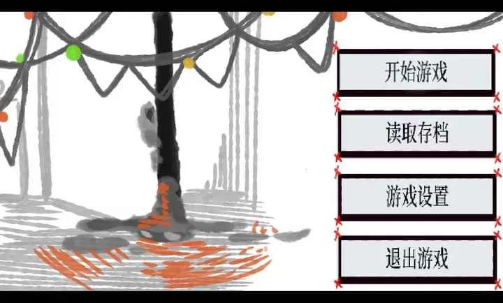 失败的仪式2026最新版本v1.0 免费版截图2