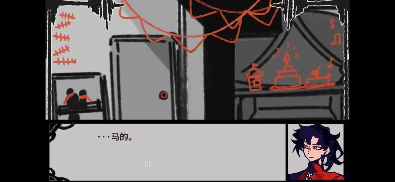 失败的仪式2026最新版本v1.0 免费版截图0