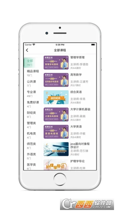 ѧ�������°�׿��v6.5.2 ���°��ͼ3