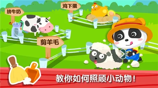 ����ũ���������°�׿��v9.90.59.20 �ٷ����ͼ0