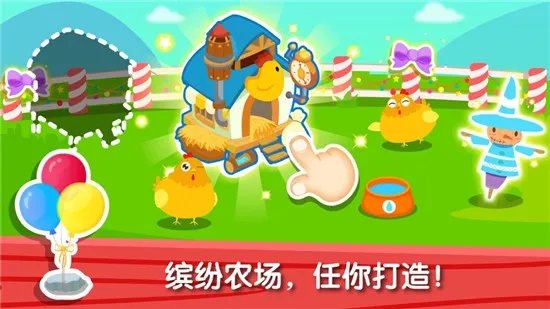 ����ũ���������°�׿��v9.90.59.20 �ٷ����ͼ1