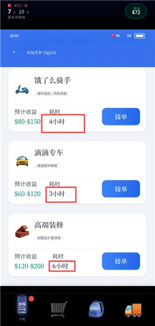 末世我有一辆房车最新安卓版 末世我有一辆房车最新安卓版