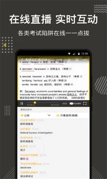 �����˹����(���и���ƽ̨)v3.0.0 ���°��ͼ1