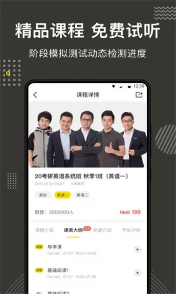 �����˹����(���и���ƽ̨)v3.0.0 ���°��ͼ0