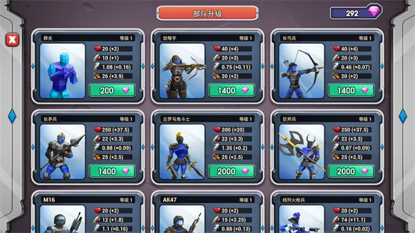 ʷʫս��ģ����2(����ģ��10��������������ַ)