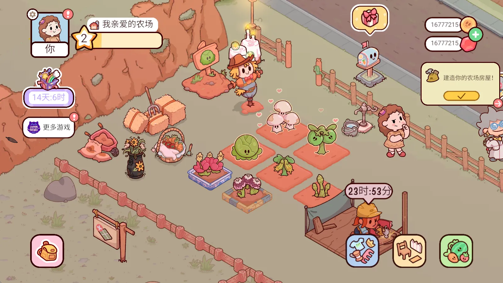 ���װ���ũ��(ģ��ũ����Ϸ)