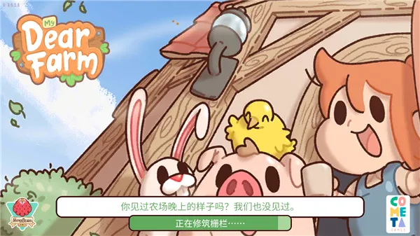 ���װ���ũ��(ģ��ũ����Ϸ)v1.39 ���°��ͼ0