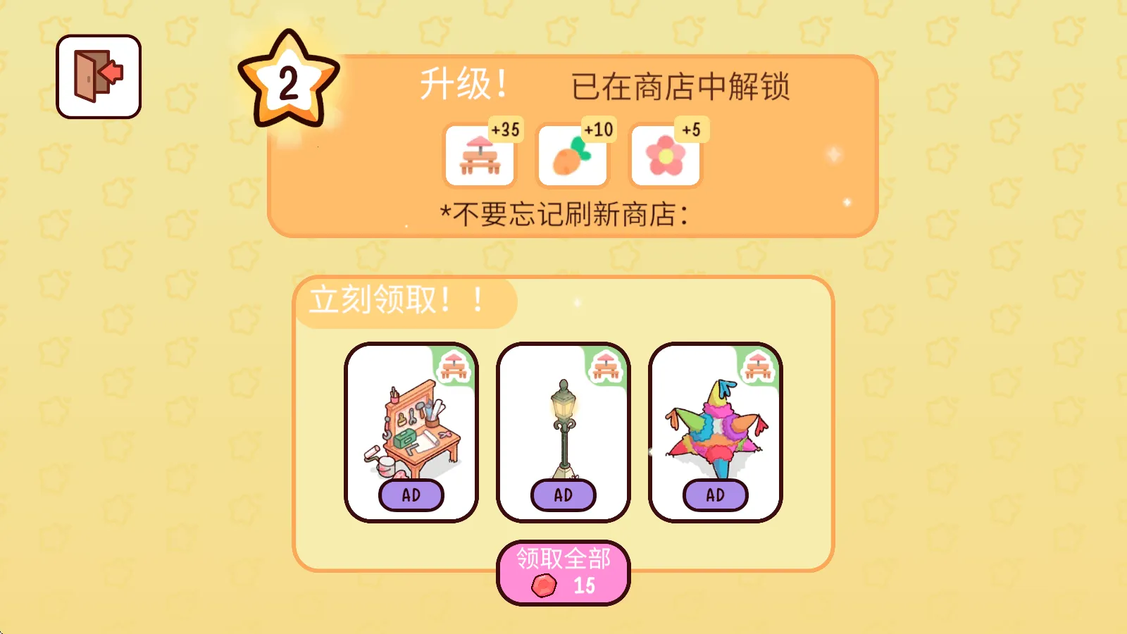 ���װ���ũ��(ģ��ũ����Ϸ)