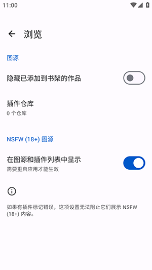 Yomihon�����Ķ���app�ٷ����°�v0.2.0��׿���ͼ3
