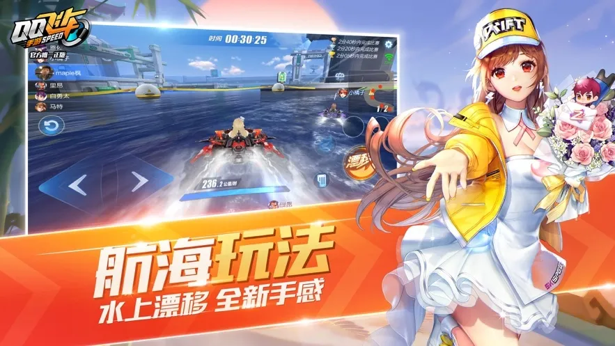 QQ�ɳ�(����Ϸ����)v5.2.3.5021301 ���°��ͼ0