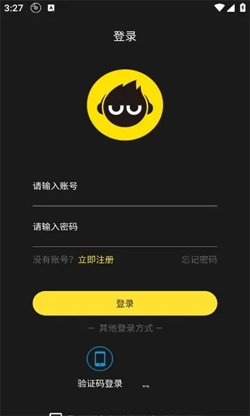 DJ����(DJ��������app)v1.2.11 ������ֳǽ�ͼ0