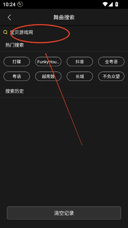 DJ����(DJ��������app)