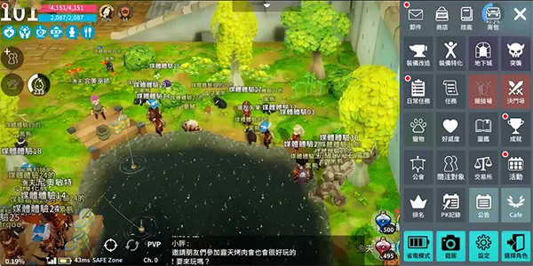 �¹���ʦ��������(ð��ս������)