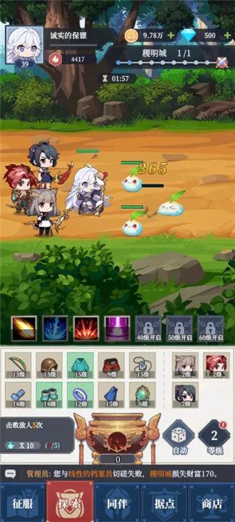 ������Ԫ��TapTap���԰棩(SLG������Ϸ)v0.01.050 �ٷ����ͼ3