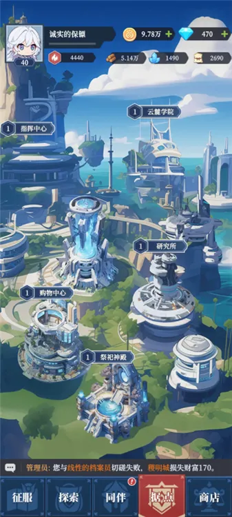 ������Ԫ��TapTap���԰棩(SLG������Ϸ)v0.01.050 �ٷ����ͼ2