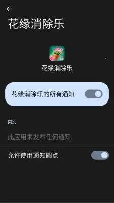 ��Ե������2026�ٷ����°汾v1.0.3.273121618 �ֻ�app��ͼ4