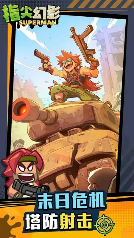 ָ���Ӱ���°�׿��