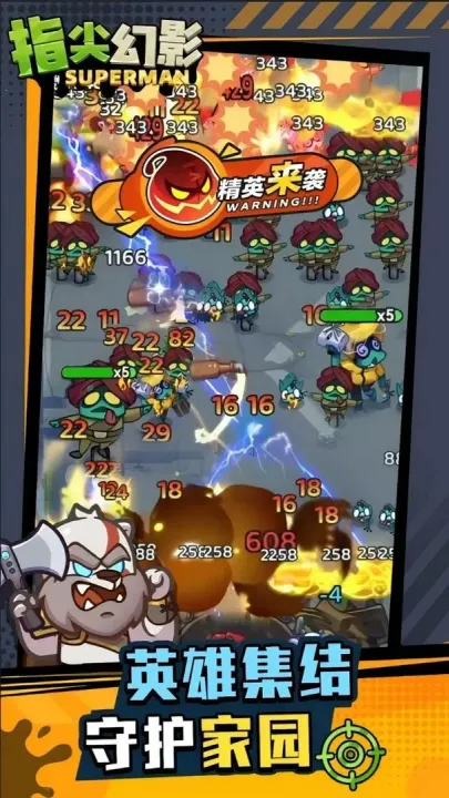 ָ���Ӱ���°�׿��v2.39.10 ��׿���ͼ3