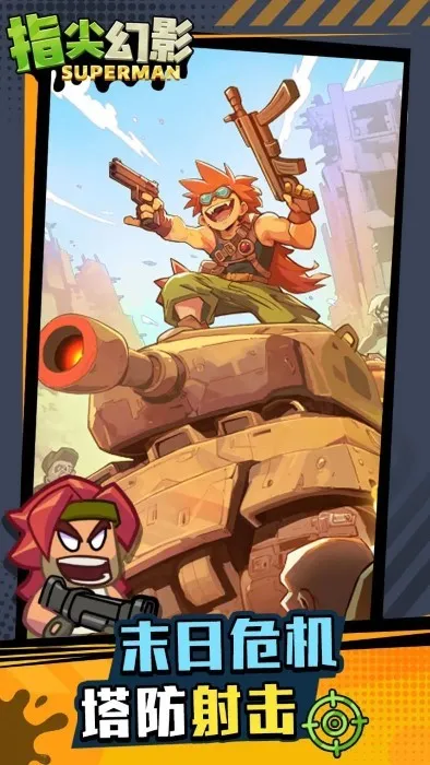 ָ���Ӱ���°�׿��v2.39.10 ��׿���ͼ4