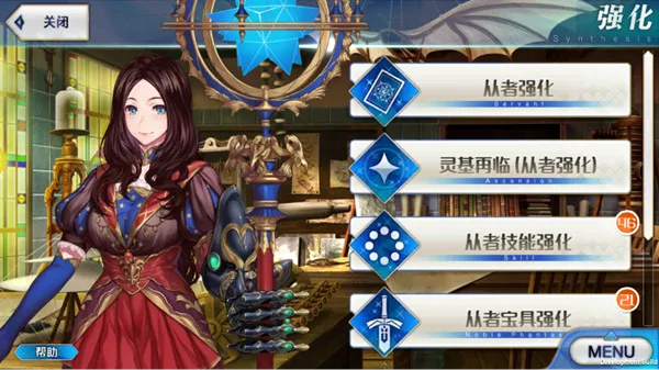 命运冠位指定最新安卓版 命运冠位指定最新安卓版