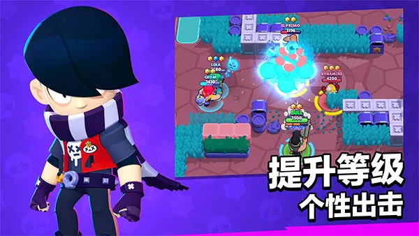 荒野乱斗免实名认证版(多人乱斗手游) 荒野乱斗免实名认证版(多人乱斗手游)