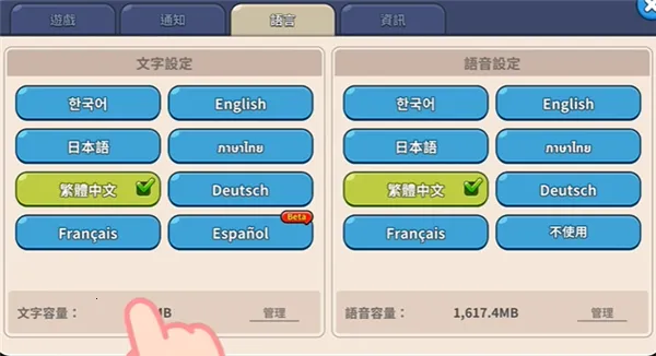 �������������°�׿��