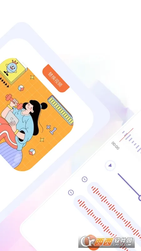 ���ָ�ʽת��(��Ƶ��ʽת��)v1.11 ���°��ͼ2