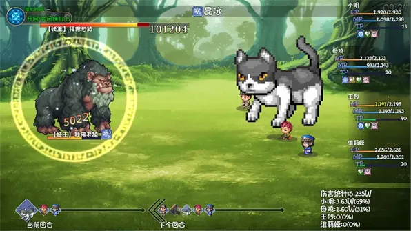 ��ǧ����2(��ɫ��������)v0.1.5 �ֻ�app��ͼ2