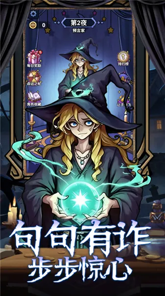 ���ƪ(�߼�������Ϸ)v1.0 �ֻ����ͼ0