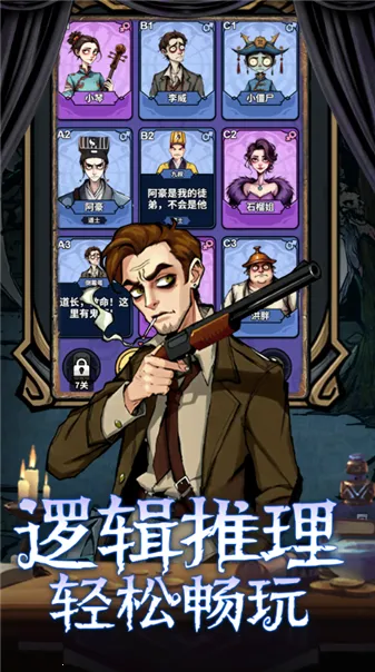 ���ƪ(�߼�������Ϸ)v1.0 �ֻ����ͼ1