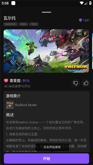 ���鱤��(���ʷ���Ϸƽ̨)