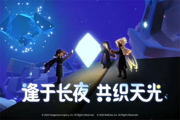 Sky����(����ð������)v0.32.6 �ֻ�app��ͼ3