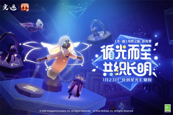 Sky����(����ð������)v0.32.6 �ֻ�app��ͼ4